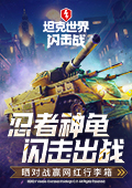 奔跑吧称已关注到网友关切问题