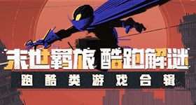 国乒男团连冠
